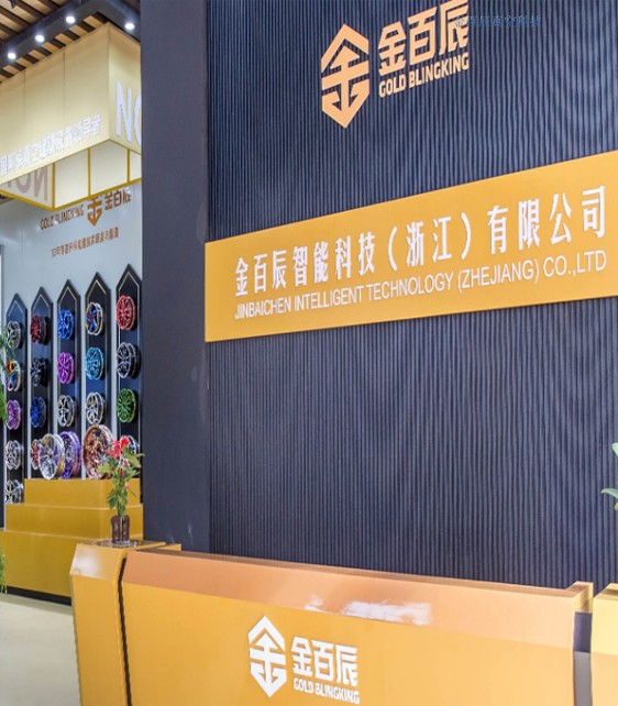 GOLD BLINGKING INTELLIGENT TECHNOLOGY (ZHE JIANG)CO., LTD.